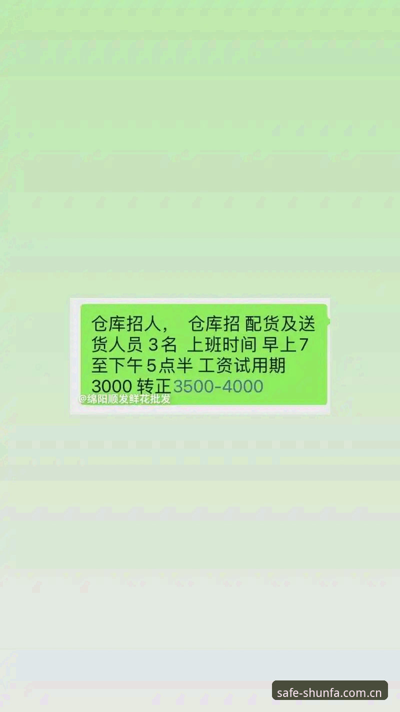2026顺发体育注册流程最新动态：官方入口与安全操作指南全面解析