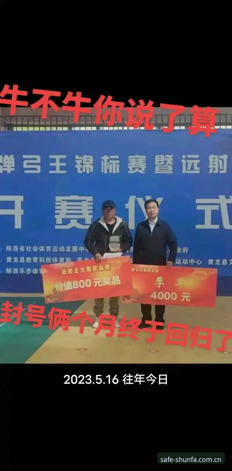 顺发体育官网注册怎么下载 顺发体育官网注册怎么下载?2025年最新版深度评测与实用指南