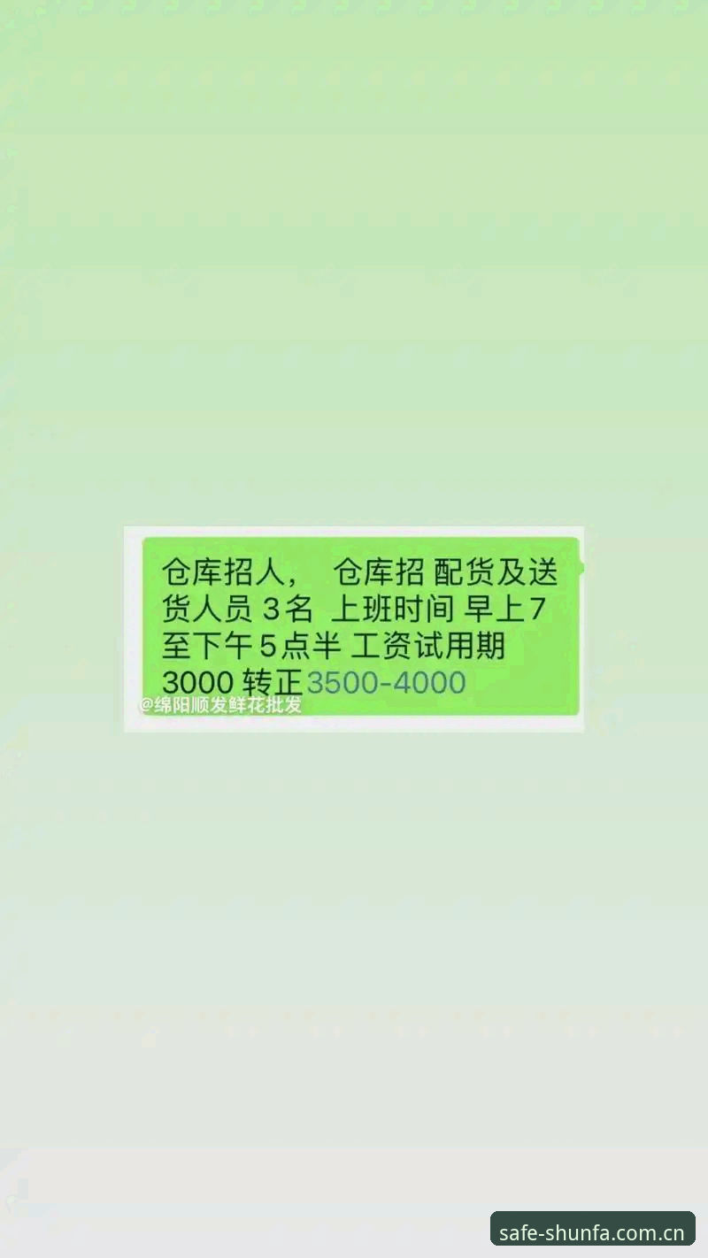顺发体育官网入口教程实用指南：老用户带你避开套路直达正版