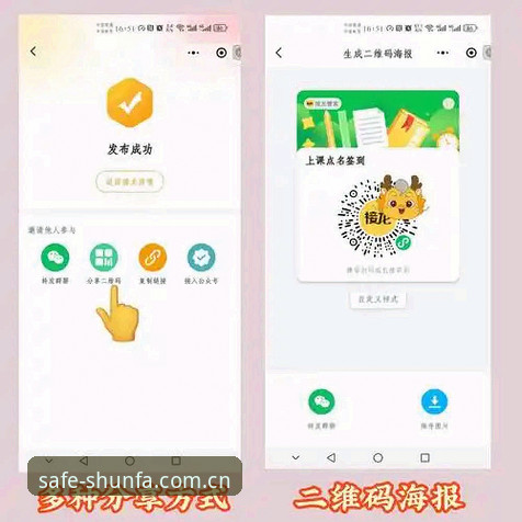 顺发体育官方入口完整指南：如何识别正版平台并安全获取服务