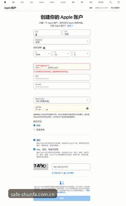 2026顺发体育平台安全的5个关键验证步骤，正版下载与注册全攻略