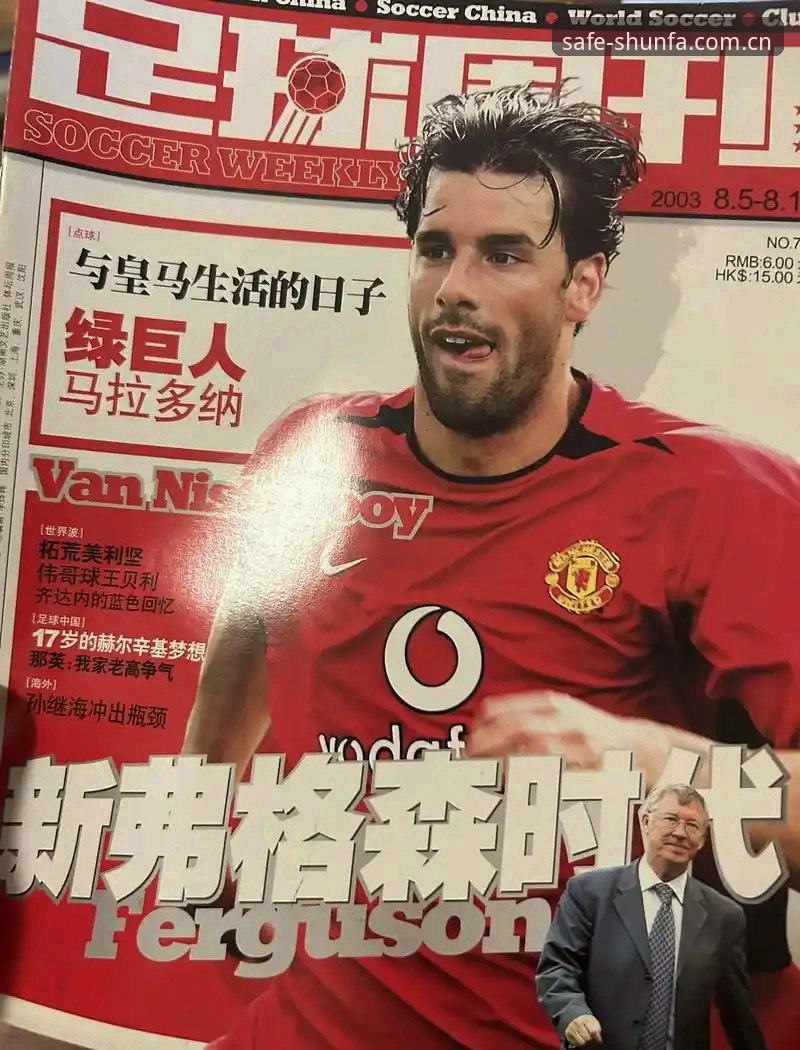 顺发体育注册地址 格拉利什皮克福德深夜狂欢事件回顾教程:顺发体育官网带你读懂球星场外生活