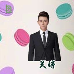 吴婷
