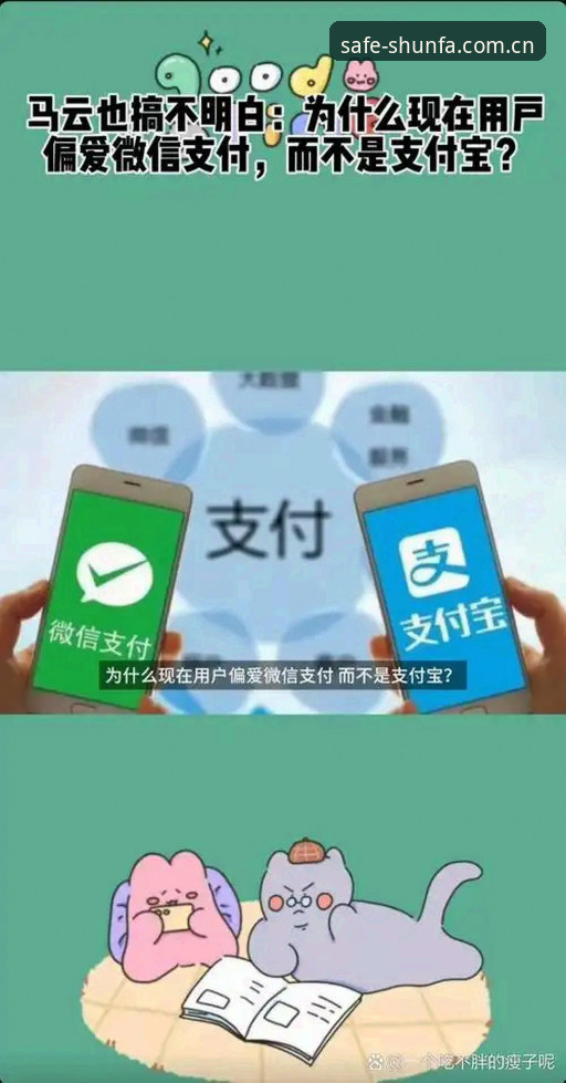 为什么顺发体育官方入口是用户首选的安全直达通道？